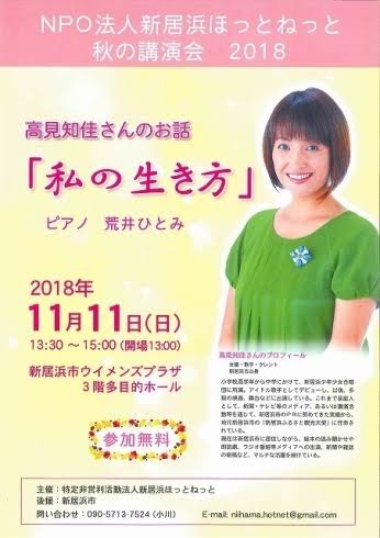 ［昭和アイドル］を貼って若いガル民の意見を聞くトピ