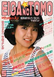 ［昭和アイドル］を貼って若いガル民の意見を聞くトピ