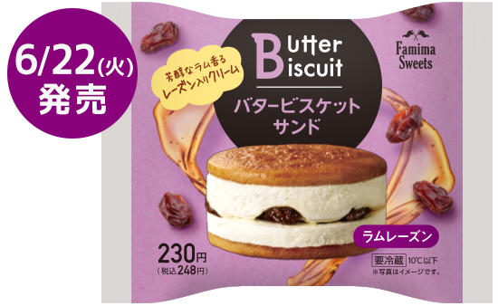 レーズン🍇好きな人