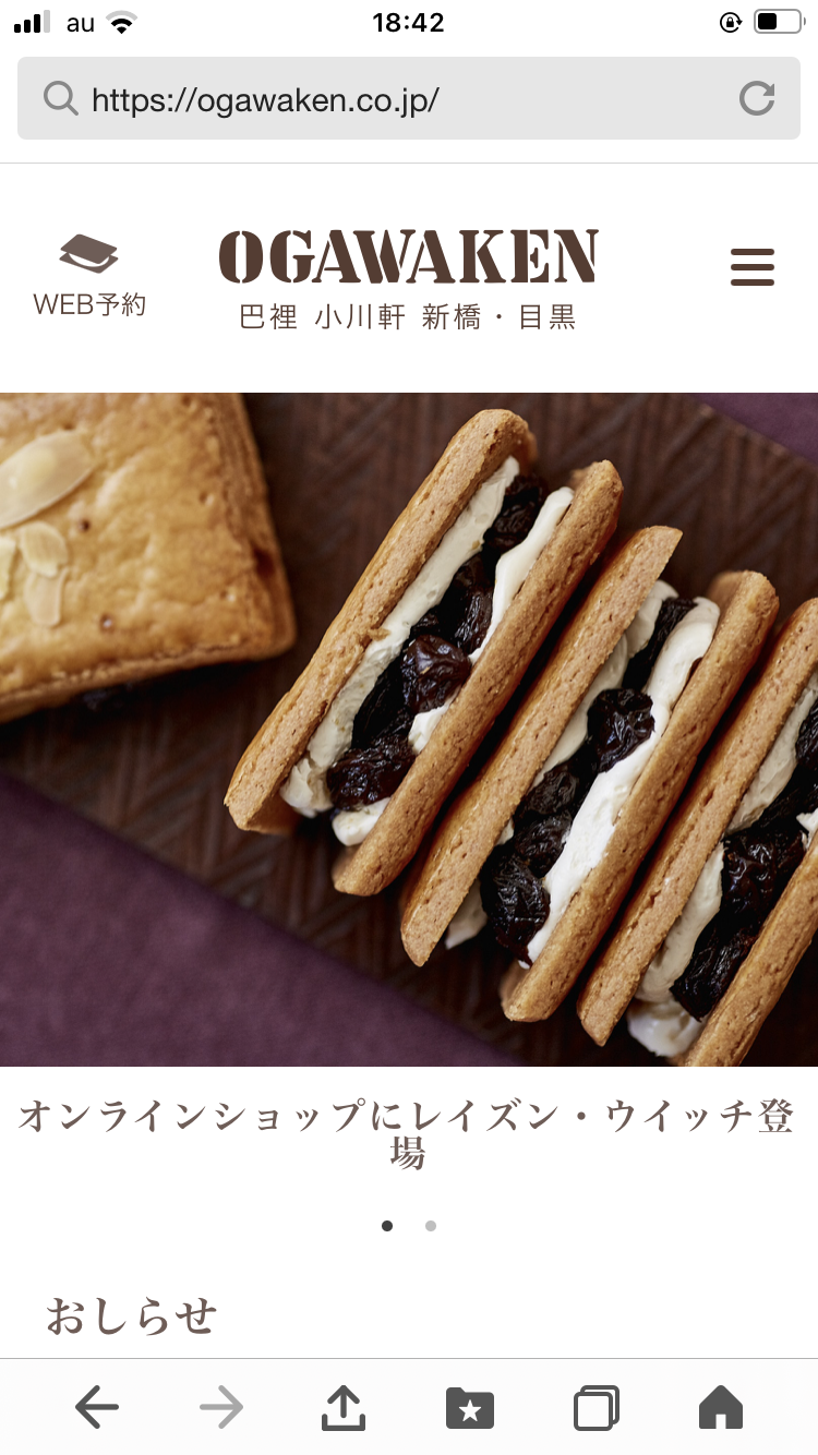 レーズン🍇好きな人