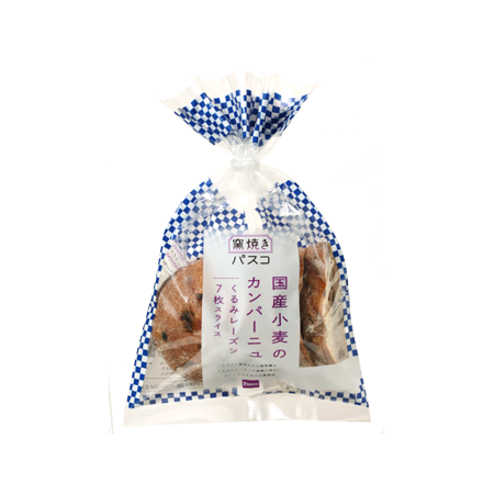 レーズン🍇好きな人