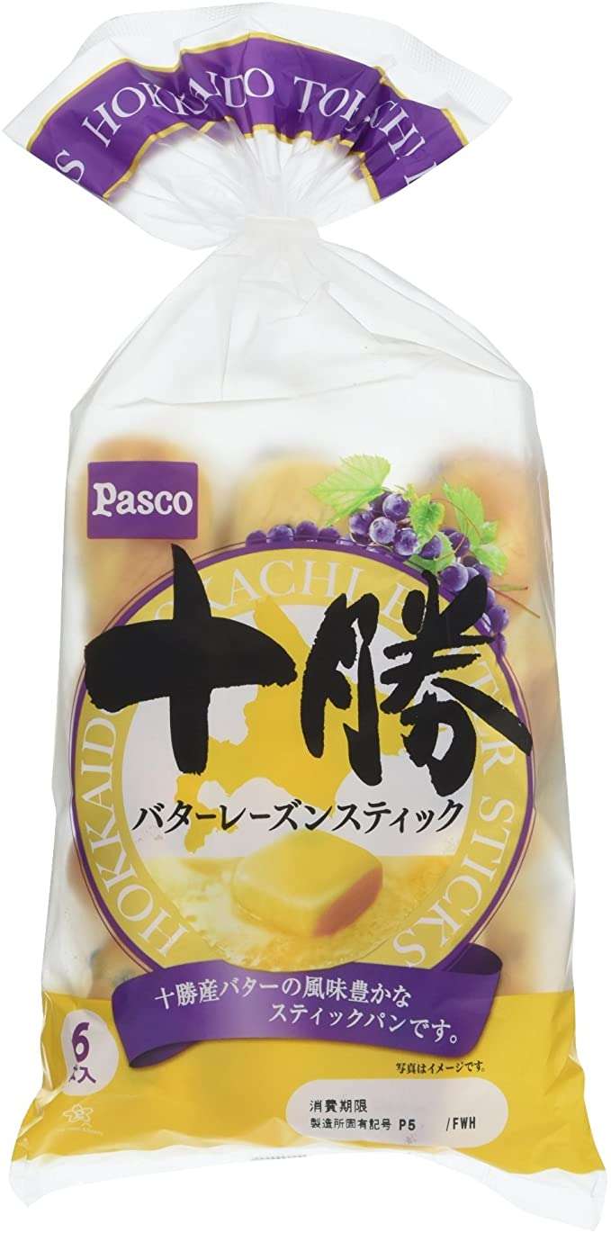 レーズン🍇好きな人