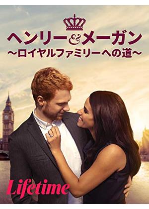 最近、同じ海外ドラマを見ていたら、プラスを押すトピ