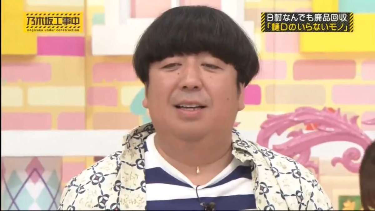 ネックレスで首が絞められる民