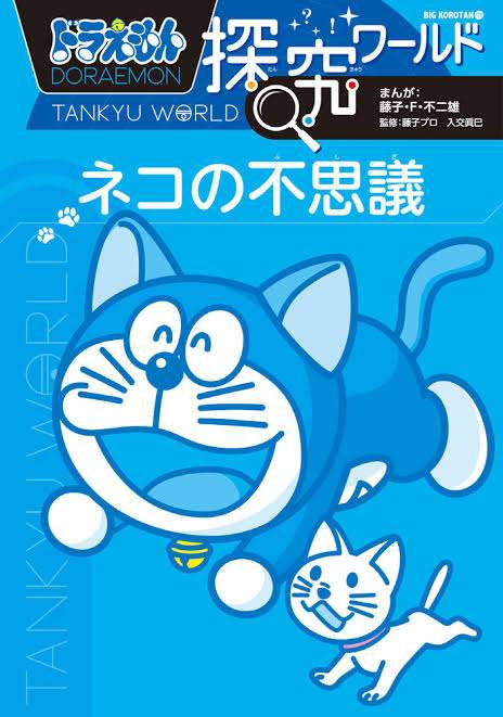 ネックレスで首が絞められる民