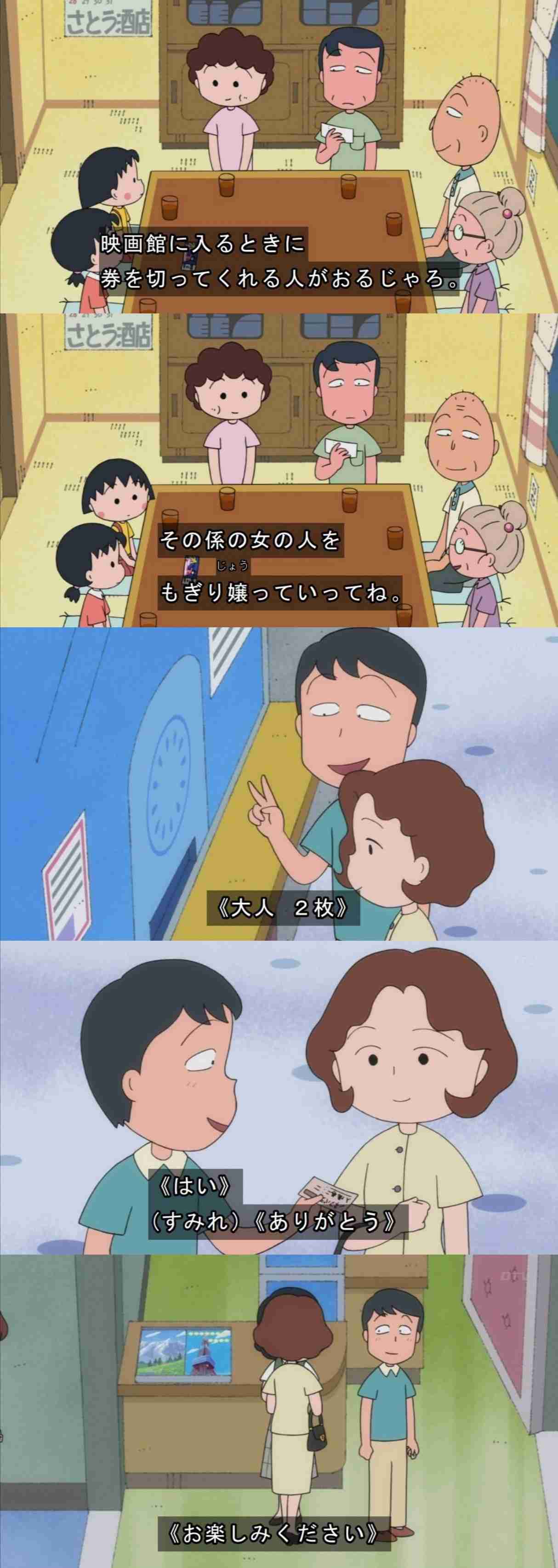 【ネタバレ注意】ドラマやアニメ等、公式カップルの馴れ初めを知りたい
