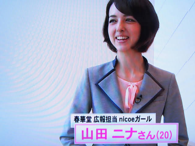 「月曜から夜ふかし」を見てる人