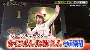 「月曜から夜ふかし」を見てる人
