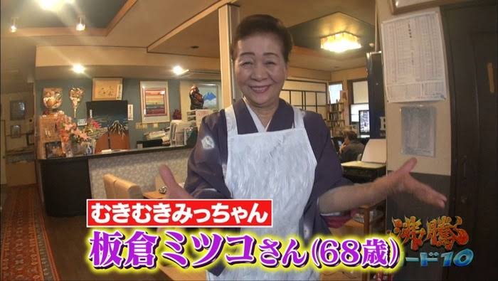 「月曜から夜ふかし」を見てる人