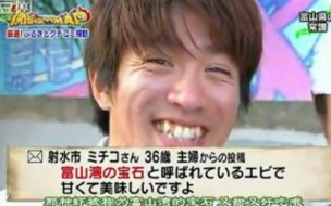 「月曜から夜ふかし」を見てる人