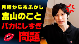 「月曜から夜ふかし」を見てる人