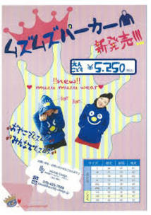 「月曜から夜ふかし」を見てる人