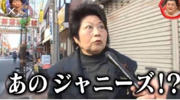 「月曜から夜ふかし」を見てる人