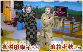 「月曜から夜ふかし」を見てる人