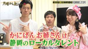 「月曜から夜ふかし」を見てる人