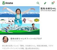 「月曜から夜ふかし」を見てる人