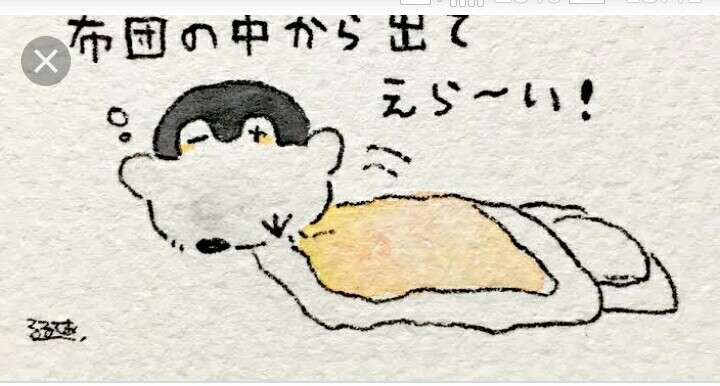 これやって偉いを書いて行こう