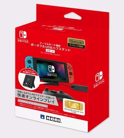 【Switch】2021年上半期DLランキング　『モンハンライズ』が首位！上位に『Among Us』『桃鉄』