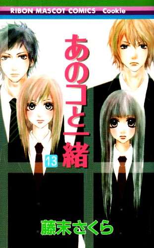 最後まで読んだけど後悔した漫画part2