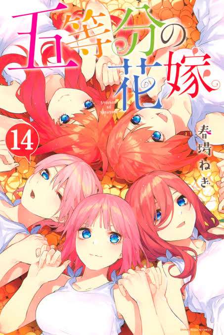 最後まで読んだけど後悔した漫画part2