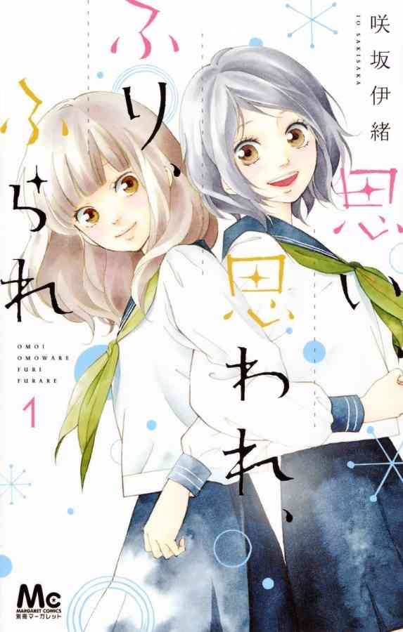 最後まで読んだけど後悔した漫画part2