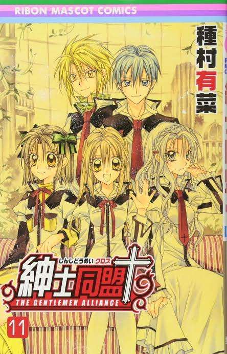 最後まで読んだけど後悔した漫画part2