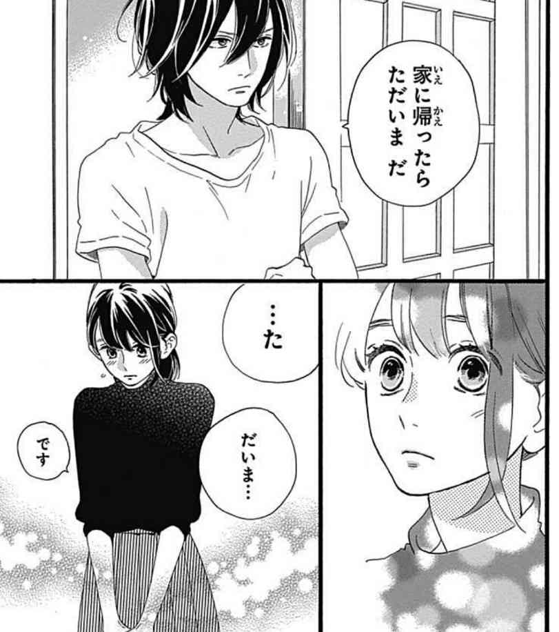 最後まで読んだけど後悔した漫画part2