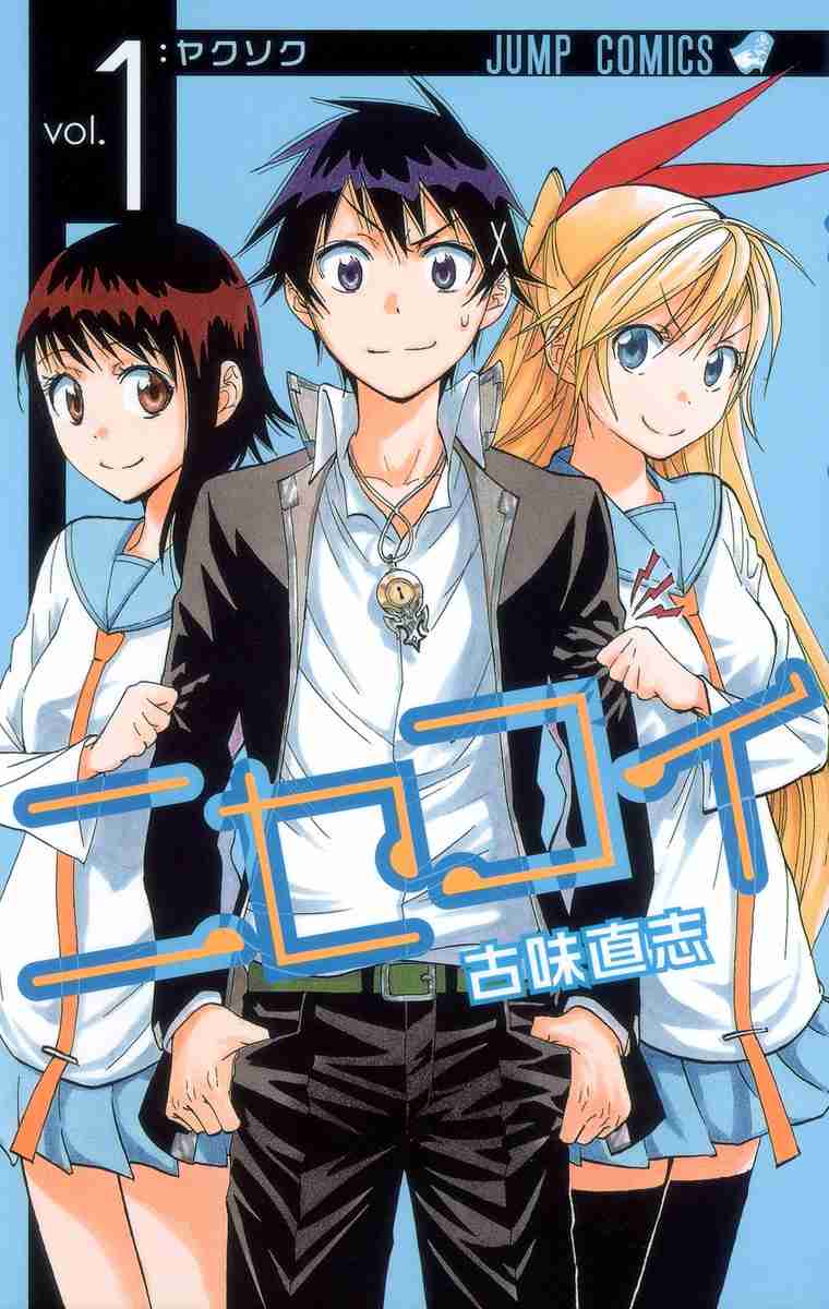 最後まで読んだけど後悔した漫画part2