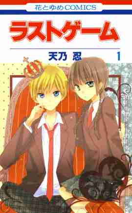 最後まで読んだけど後悔した漫画part2
