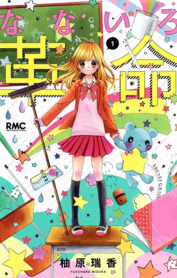 最後まで読んだけど後悔した漫画part2