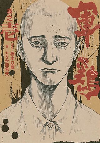 最後まで読んだけど後悔した漫画part2