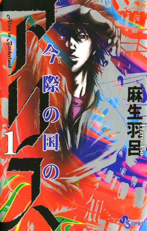 最後まで読んだけど後悔した漫画part2