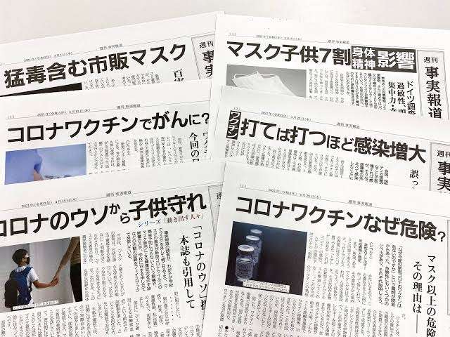 ワクチン2回接種の全員が抗体保有 若い世代ほどウイルス抑える力高く 病院が職員調査