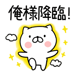 ぶっちゃけ自分に自信がある人