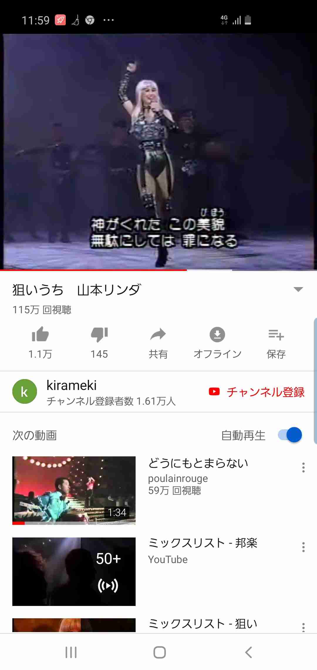 ぶっちゃけ自分に自信がある人