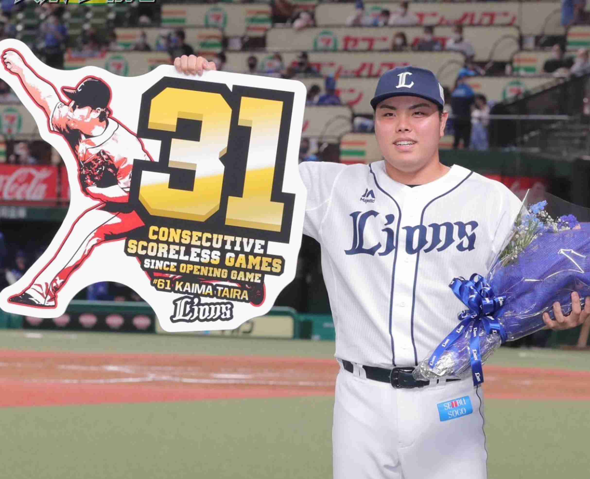 好きな.応援してる【現役】プロ野球選手