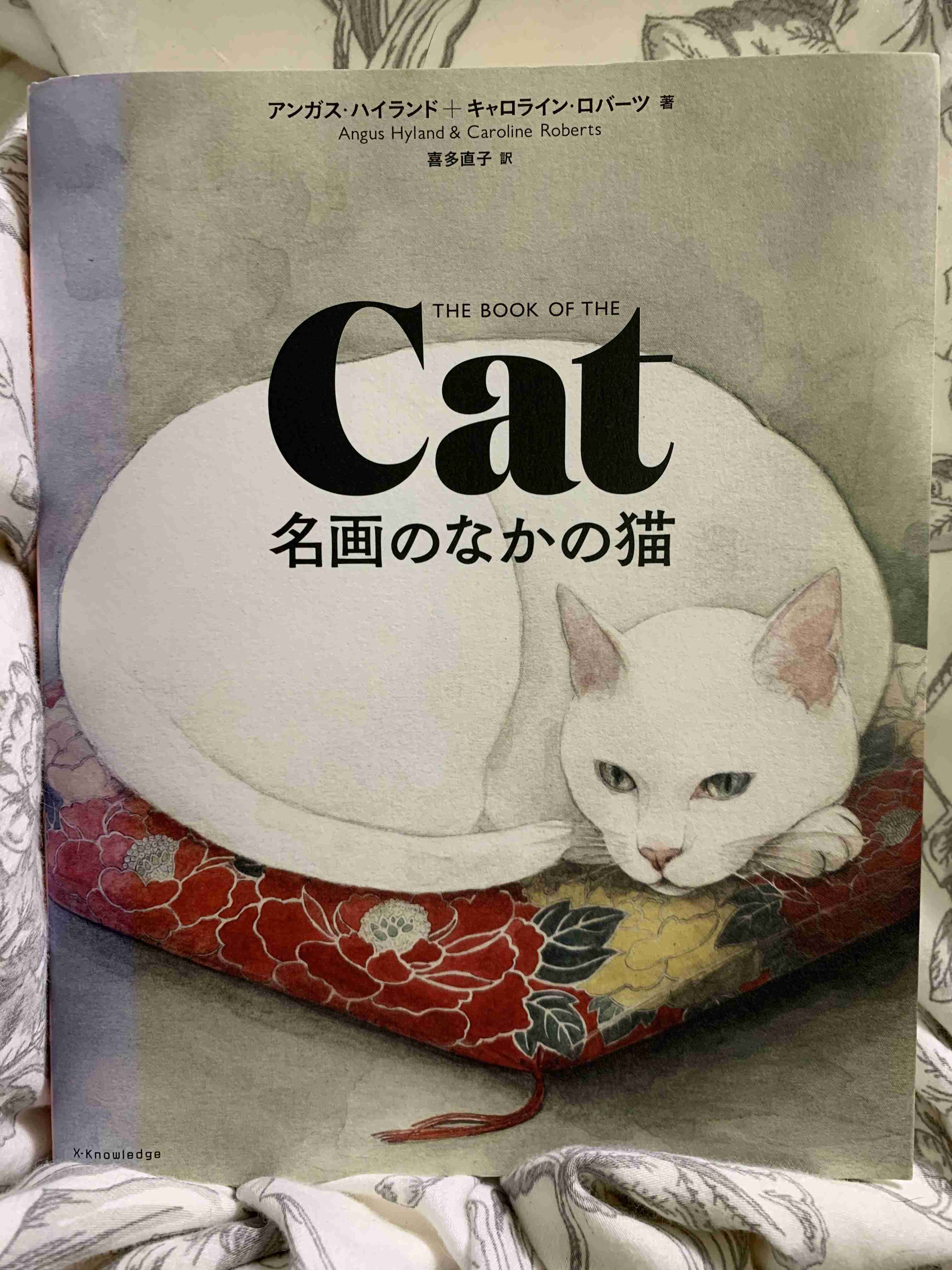 芸術作品の中の猫