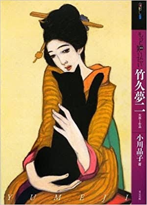 芸術作品の中の猫