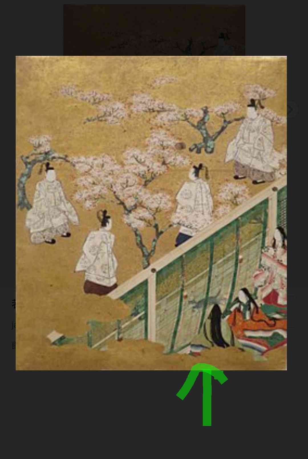 芸術作品の中の猫
