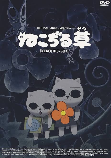 芸術作品の中の猫