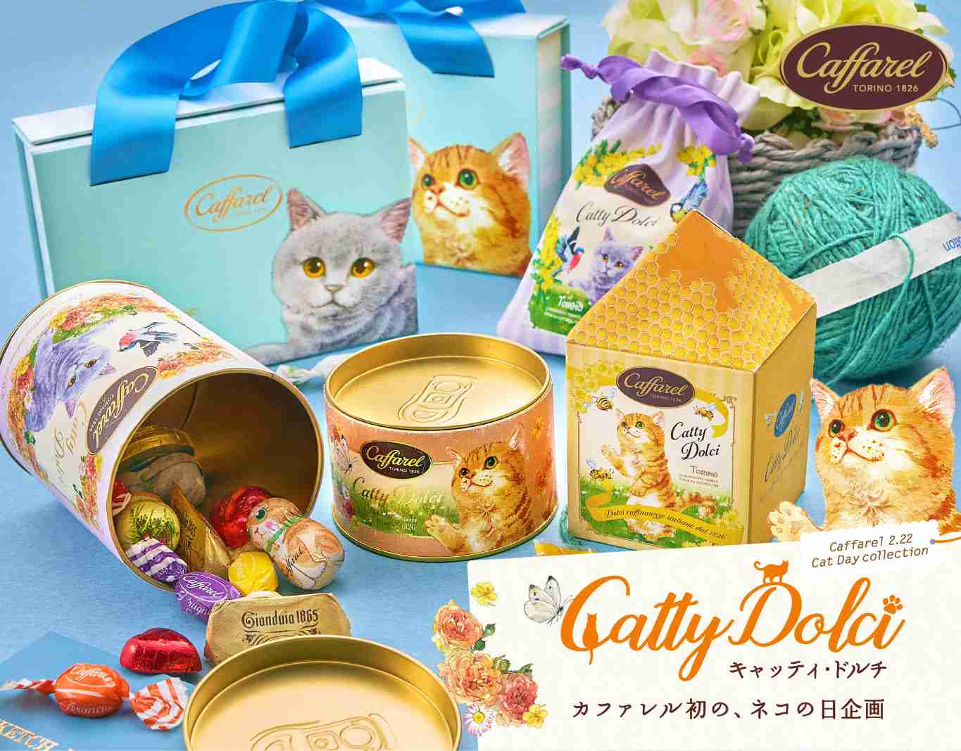 芸術作品の中の猫