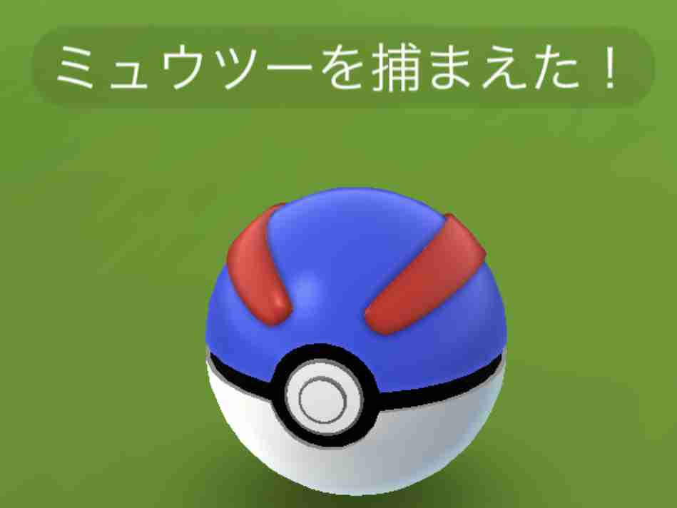 ポケモンGOをやっている人!part.61