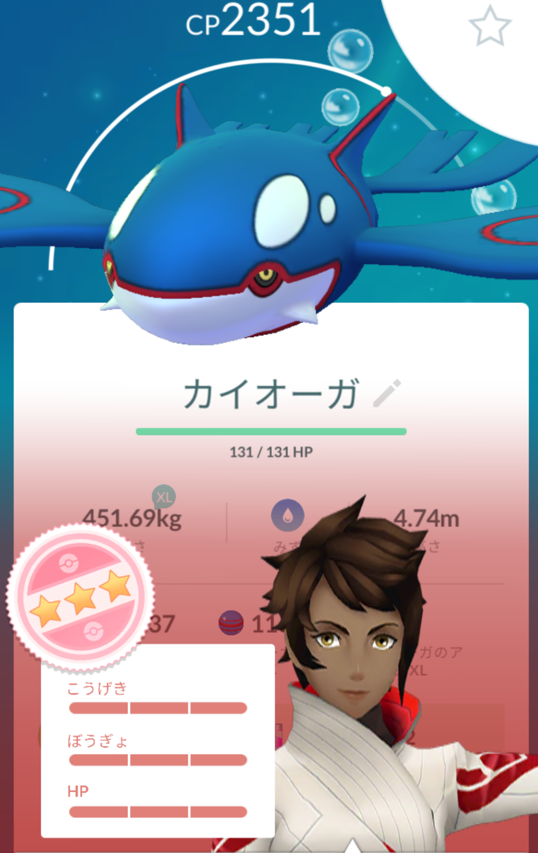 ポケモンGOをやっている人!part.61