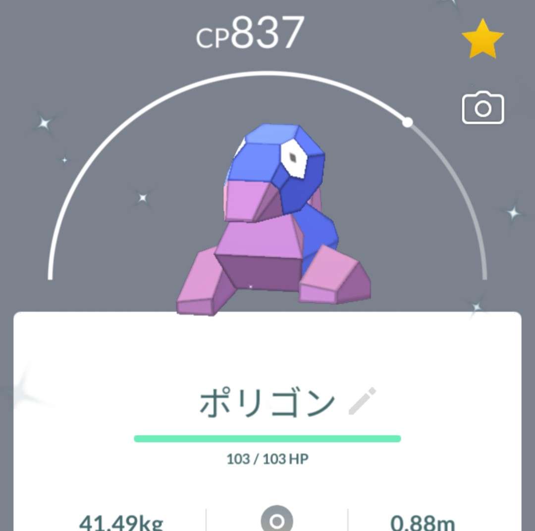 ポケモンGOをやっている人!part.61