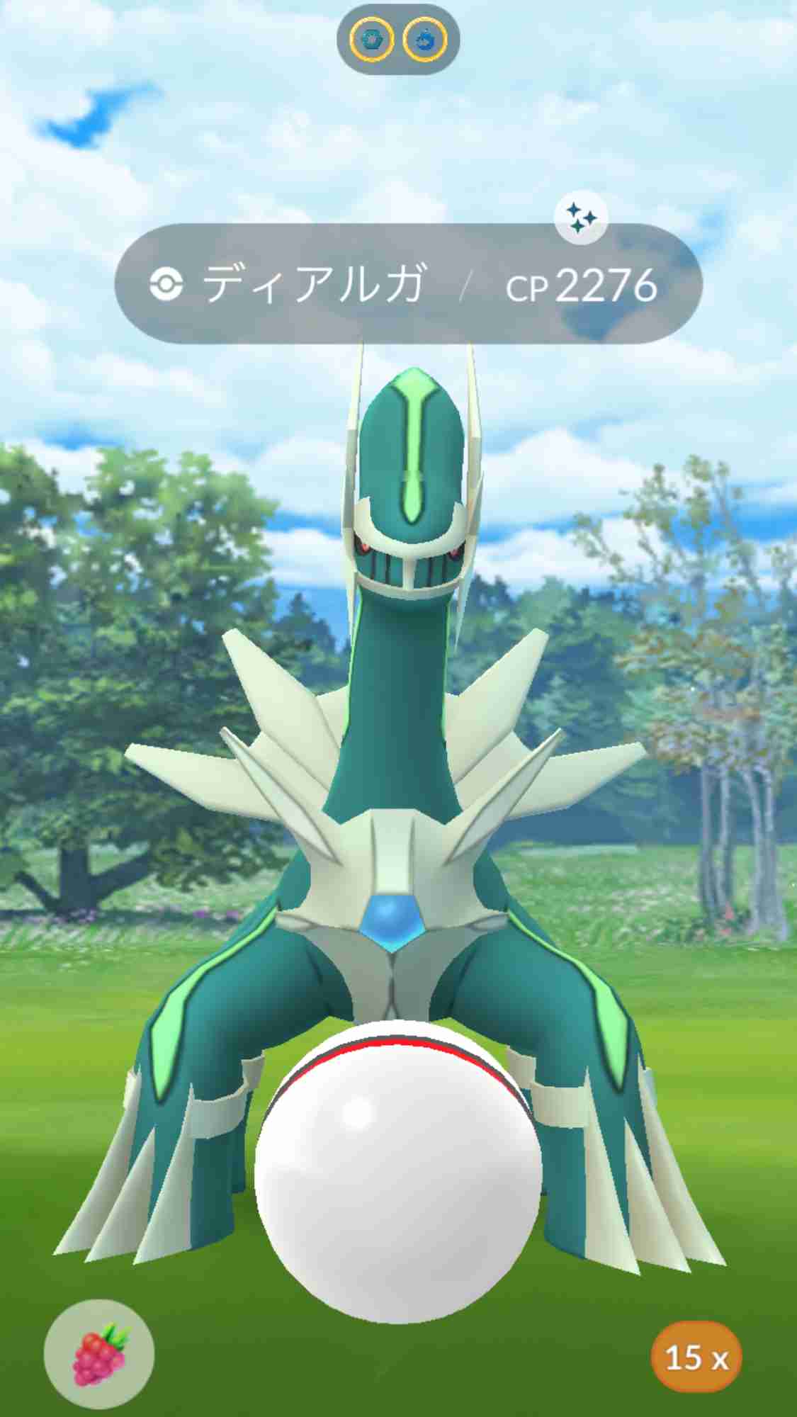 ポケモンGOをやっている人!part.61