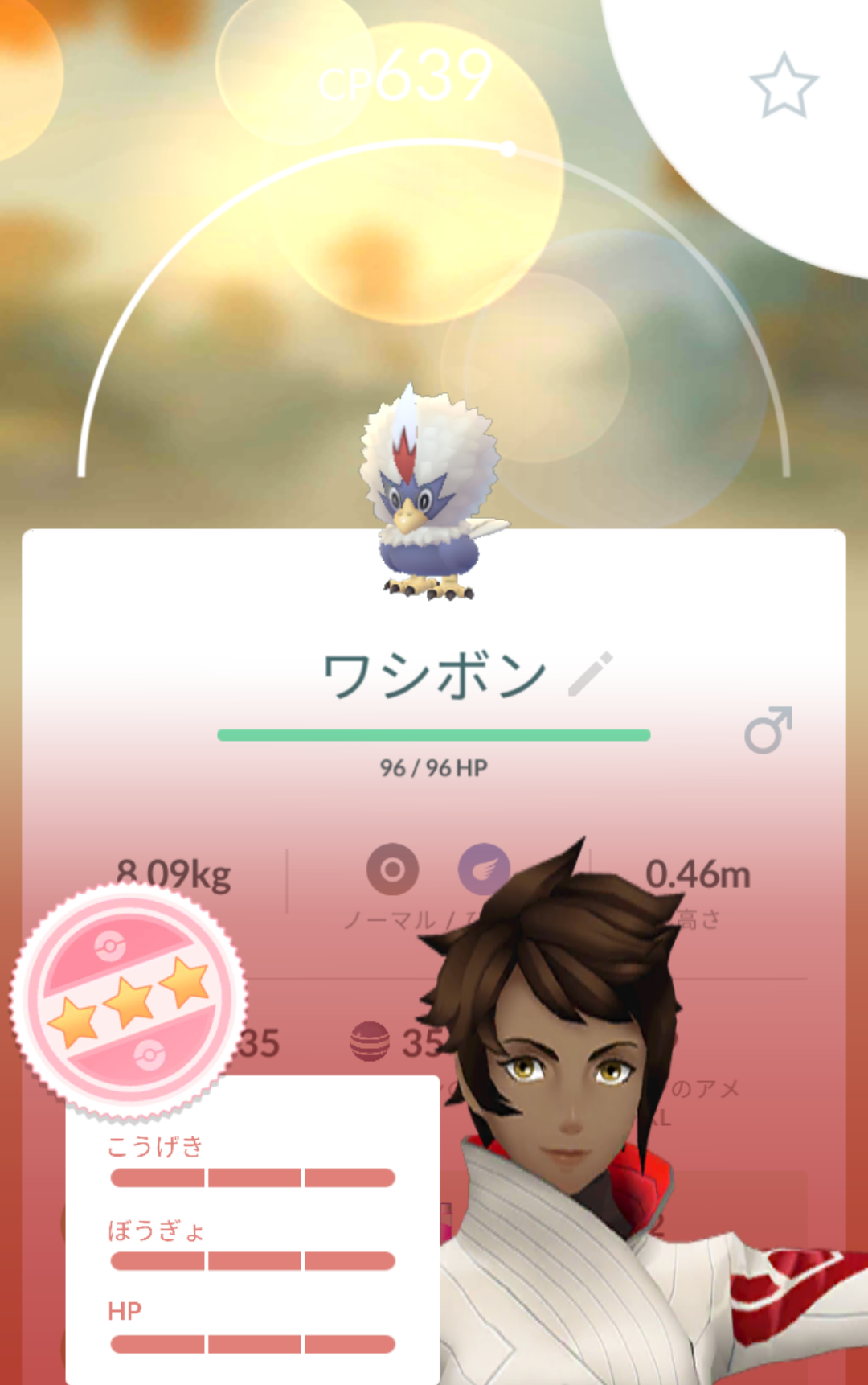 ポケモンGOをやっている人!part.61