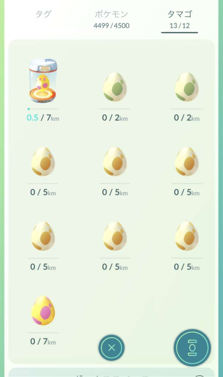 ポケモンGOをやっている人!part.61
