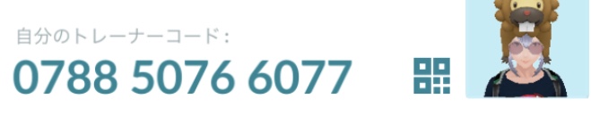 ポケモンGOをやっている人!part.61