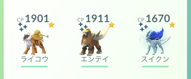 ポケモンGOをやっている人!part.61