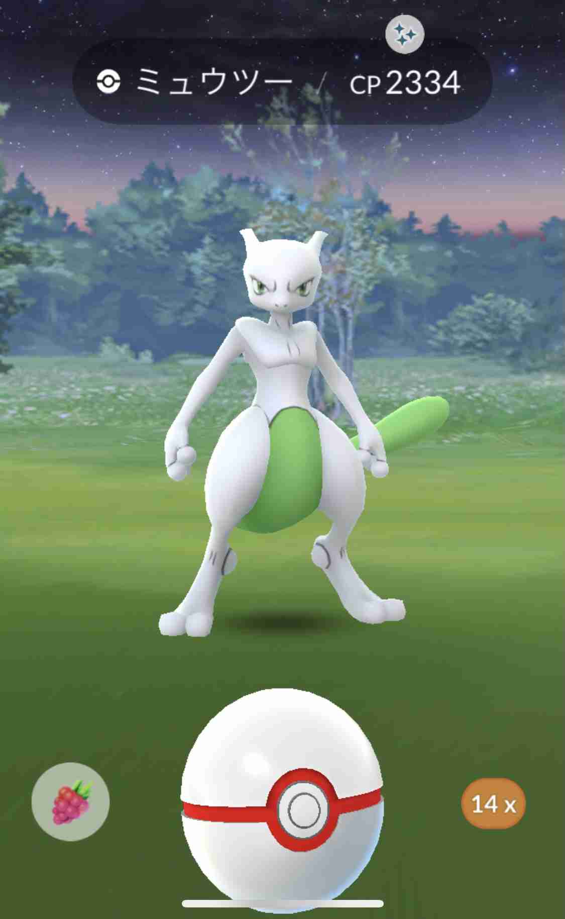 ポケモンGOをやっている人!part.61